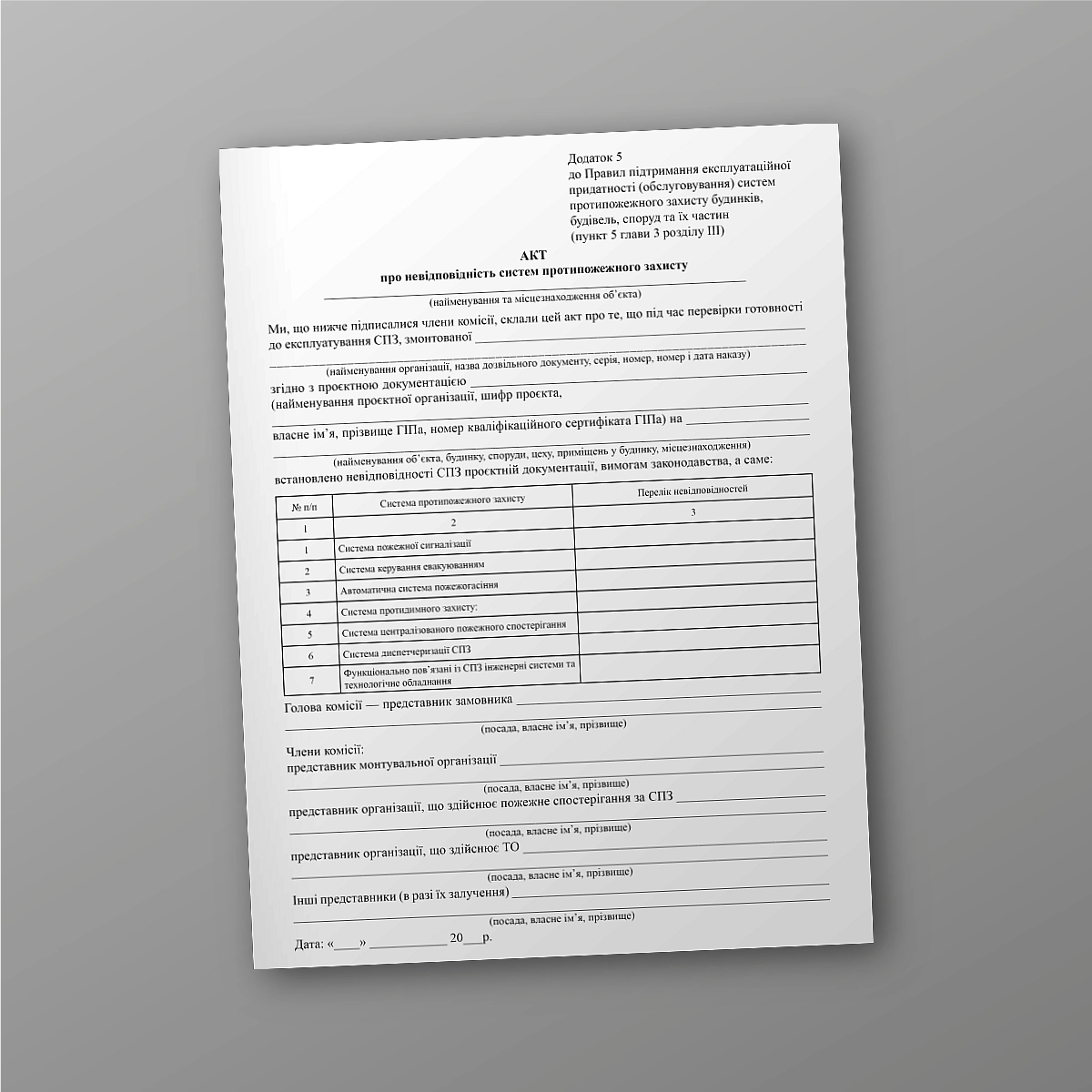 Act on non-compliance of fire protection systems | PrintTo: