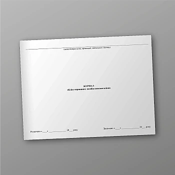 Logbook for primary fire extinguishing equipment | PrintTo: