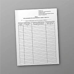 Record sheet for military personnel performing parachute jumps | PrintTo: