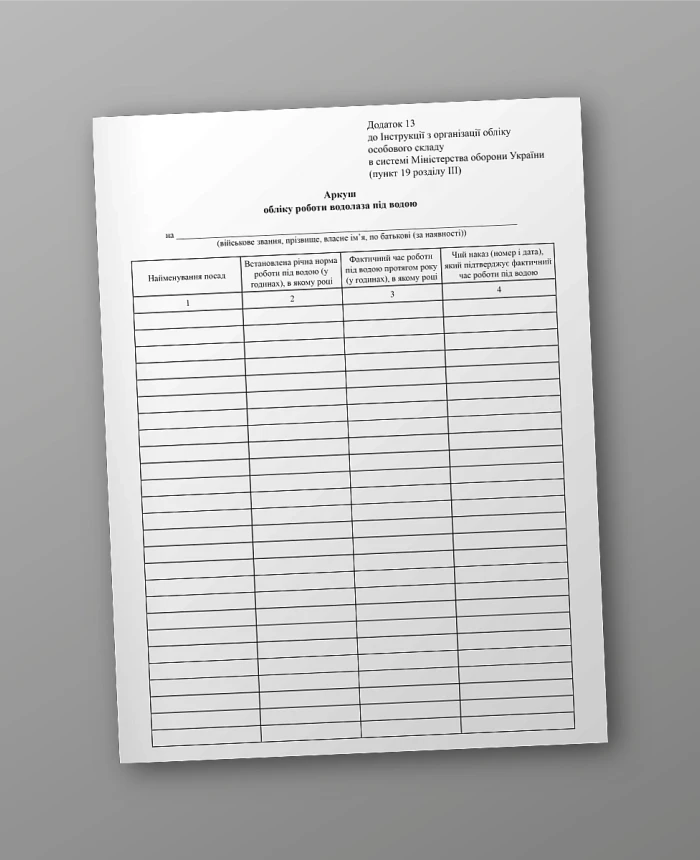 Underwater diver work record sheet | PrintTo: