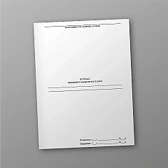 Operational quality control journal | PrintTo: