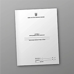 Intelligence logbook | PrintTo: