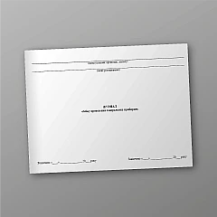 Logbook for general cleaning | PrintTo: