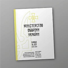 Ministry of Defence Order No. 531, sample reports in the Armed Forces of Ukraine | PrintTo: