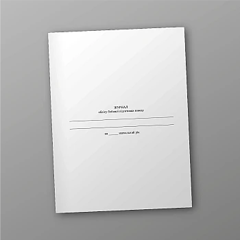 Журнал обліку бойової підготовки взводу, А4 | PrintTo: Platoon Combat Training Log, A4 | PrintTo: