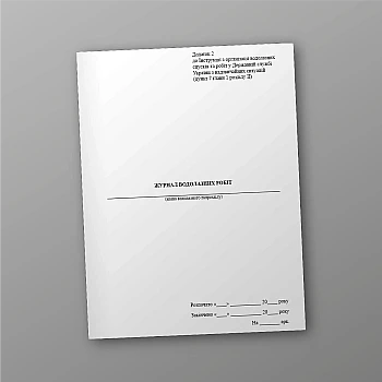 Diving Log | PrintTo: